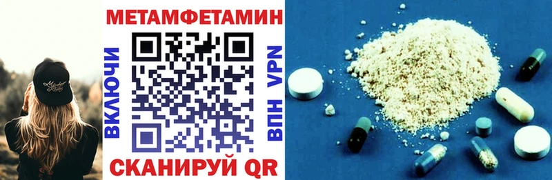 ссылка на мегу зеркало  где купить наркоту  Челябинск  Амфетамин Розовый 