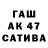 Альфа ПВП Crystall GARI FEN