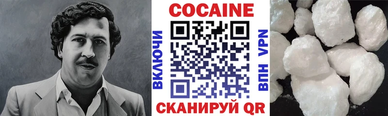 COCAIN Эквадор  Челябинск 