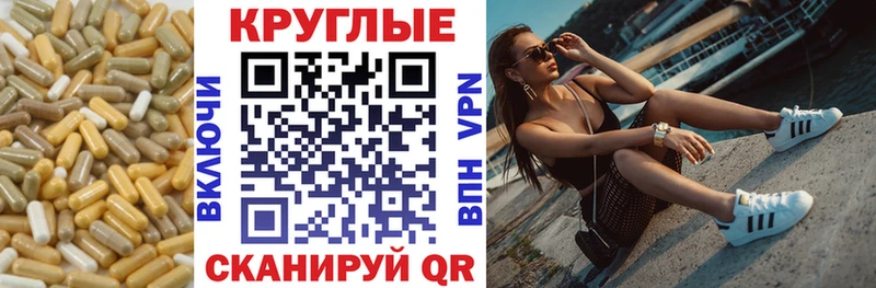ЭКСТАЗИ 99% продажа наркотиков Челябинск