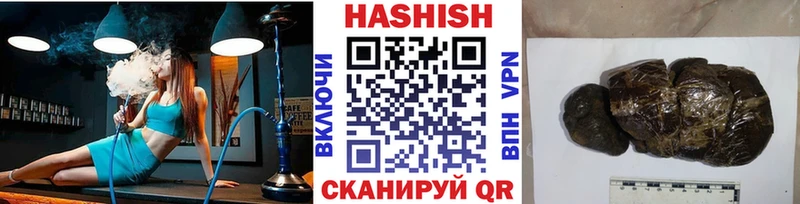 где продают   Челябинск  ГАШ убойный 