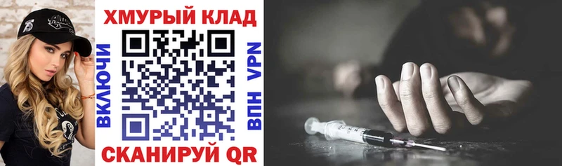 ГЕРОИН гречка  Челябинск 