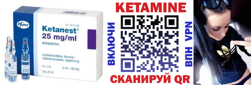 КЕТАМИН ketamine  Челябинск 