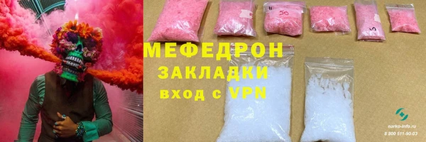 круглые Абдулино