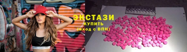 гашишное масло Абаза