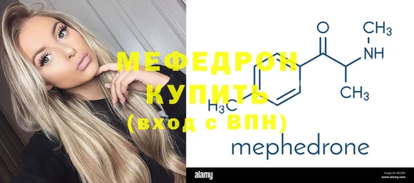 MESCALINE Абинск