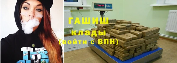 гашишное масло Абаза