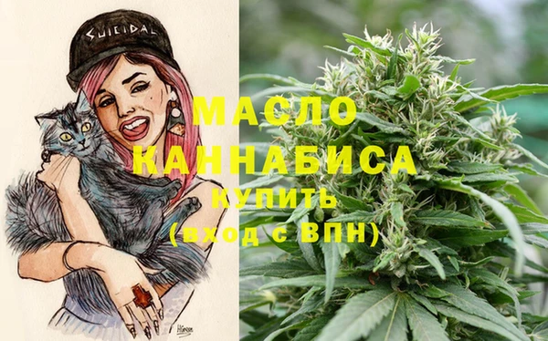 гашишное масло Абаза