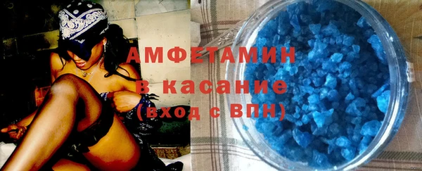 круглые Абдулино