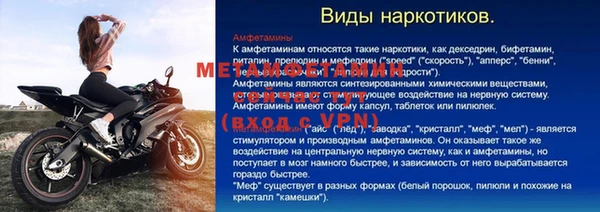 метамфетамин Наволоки