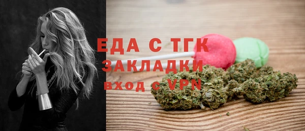 MESCALINE Абинск