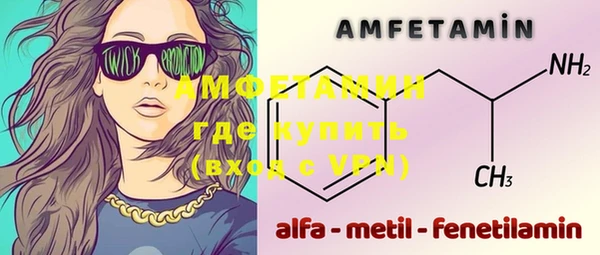 MESCALINE Абинск