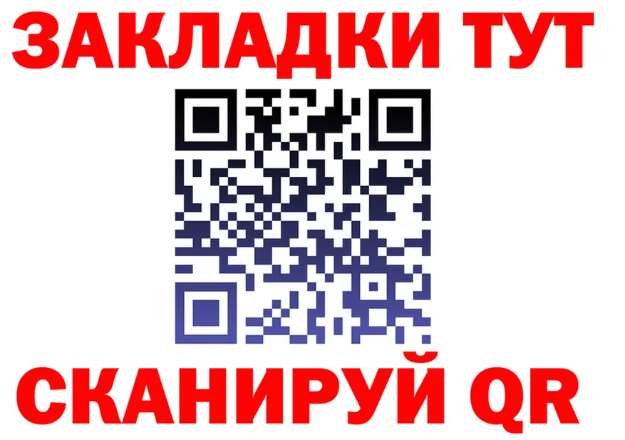 ГАШ Изолятор вход shop hydra Челябинск