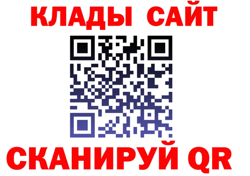КЕТАМИН VHQ ТОР площадка гидра Челябинск