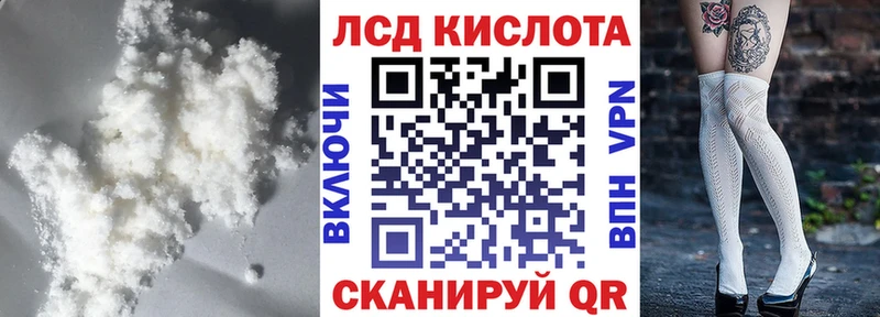 ОМГ ОМГ как зайти  цены   Челябинск  Лсд 25 экстази ecstasy 
