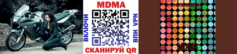 закладка  hydra онион  МДМА crystal  Челябинск 
