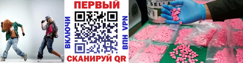 где можно купить наркотик Челябинск hydra МЕТАМФЕТАМИН винт